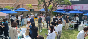 가을에 물든 영주이음센터, 시민과 관광객 잇는다