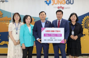 한국나눔연맹, 추석 맞아 대구 중구청에 이웃돕기 성품 기탁