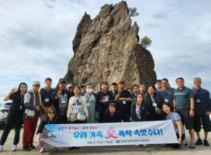 경북장애인종합복지관 영양분관 ‘우리 가족愛 폭싹 속았수다!’ 가족나들이 성료
