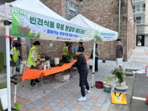 반려식물과 함께하는 힐링, 경주시가 찾아갑니다