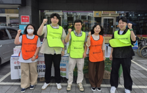 영천시, 추석 야외활동 증가 대비 진드기 감염병 예방 홍보 실시