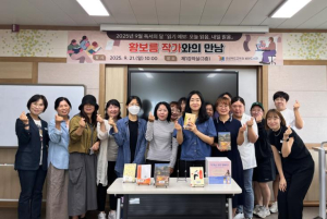 봉화도서관, ‘황보름 작가와의 만남’성황리에 마무리