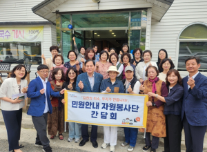 김천의 미소, 우리가 만듭니다!