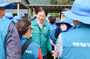 대한민국 새단장 주간 운영 수륜면, 명절맞이 대청결 활동 실시!!