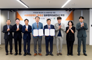 울릉군–서울관광재단, 관광 상생발전 업무협약 체결