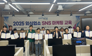온라인 홍보 역량 ‘UP’ 포항시, ‘외식업소 SNS 마케팅 교육’ 1기 성료