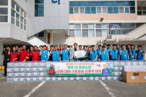 대구시, “민관 협력 산불예방 문화 확산”대구시·쿠팡FS 손잡아