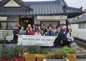 시민 참여형 골목정원 조성으로 정원 도시 안동 선도