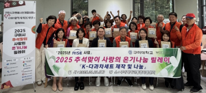 추석 맞아 구미 자원봉사자, 다문화가정에 따뜻한 정 나눠