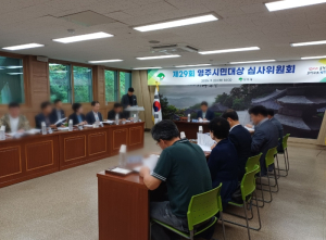영주시, ‘제29회 영주시민대상’ 수상자 3명 선정