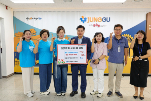 대구영웅사랑봉사회, 중구 다함께돌봄센터에 200만 원 후원