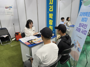 영주시‧가족센터‧K-드림외국인지원센터 협력-