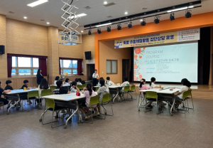 문경시 청소년방과후아카데미 특별 집단상담 프로그램 운영