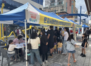 문경시 급식관리지원센터, 건강한 식습관 개선 캠페인