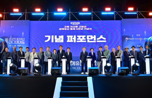 고령군, 지산동 고분군 세계유산 등재 2주년 기념식 성료