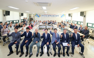 성주군, 2025년 정책소통간담회 개최
