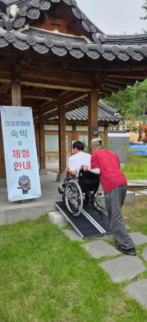 김천시시설관리공단 사명대사공원 건강문화원, 무장애를 위한 접이식 경사로 구비