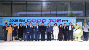 수성구, ‘2025 청년 굿잡 일자리 박람회 시즌6’ 개최... 청년 취업 지원 나서