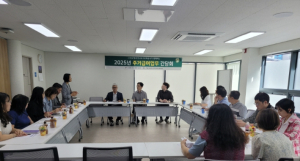 수성구, 한국토지주택공사(LH)와 주거급여 업무 간담회 개최