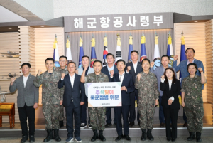 포항시의회, 추석맞이 군부대‧장애인복지시설 위문