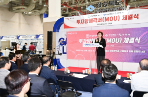 경북도,‘자동차부품산업’상생 생태계 구축 위한 협약 체결