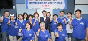 대구시 재난대응 유공 민간인 감사·격려 삼성라이온즈 홈경기 초청 행사 개최