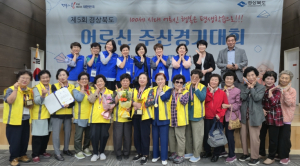 영천시 어르신들, 도 주산경기대회에서 빛나는 활약