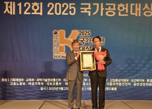 대구교통공사,‘2025 국가공헌대상’`여성가족부장관상`수상