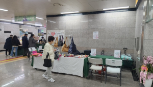대구시 범어지하도상가, ‘추석맞이 범어 행복 플리마켓’ 개최