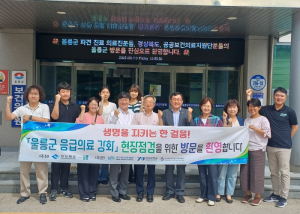울릉군, 전문의 파견·응급실 개선으로 의료환경 강화