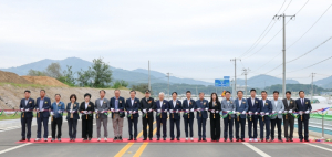 ‘성주2일반산업단지 연결도로’개통
