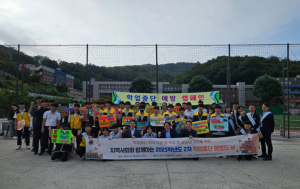 김천Wee센터, ‘학교와 함께, 미래로 함께’ 지역사회, 학교와 함께 하는 학업중단 예방