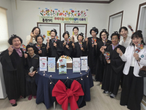포항시 남구 치매안심센터, ‘우리마을 예쁜치매쉼터’ 수료식 개최