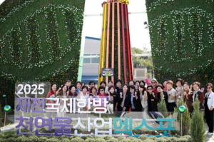 안동시 여성지도자, 제천 한방엑스포서 활약