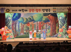 안동시, `어린이 금연․절주 인형극` 공연 개최