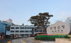 의성군, 추석 연휴 종합대책 추진