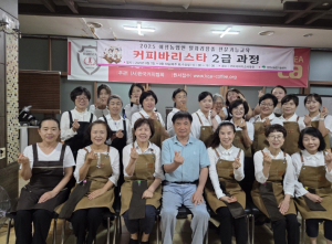 영주시, 여성농업인 커피바리스타 교육 응시생 전원 합격