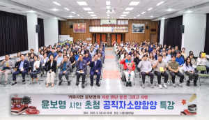 문경시, ‘커피시인 윤보영’ 초청 특강 열어