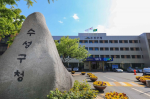 수성구, 2025년 하반기 사회보장급여 정기 확인조사 실시