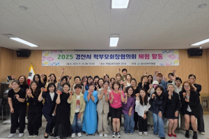경산교육지원청, 모두가 함께하는 힐링 공예 체험