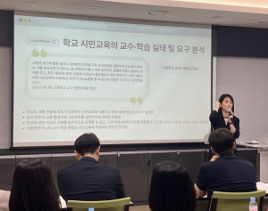 대구시교육청,‘민주시민교육 교원 역량강화 직무연수’개최
