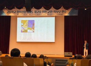 대구서부교육지원청, 2026학년도 고입전형 설명회 개최