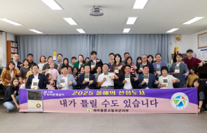 책 한 권이라도 읽읍시다… 새마을문고 칠곡군지부, 올해의 책 선정