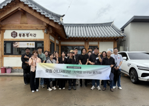 경북도, 도내 곳곳에서 풍성하게 펼쳐지는 ‘로컬 체인지업