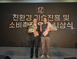 대구교통공사, `2025 친환경 기술진흥 및 소비촉진 유공` 환경부장관 표창 수상