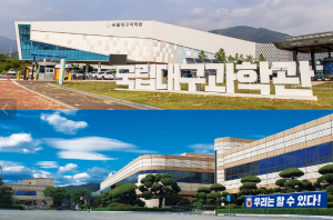 국립대구과학관,  (재)금복문화재단 후원으로 과학문화 확산 앞장