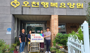 경북도의회, 추석 명절 맞아 따뜻한 온정 전해