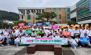 고령군 자살예방의 날(9월 10일) 기념 `생명을 잇는 한걸음 걷기 캠페인 및 문화공연` 개최
