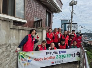 김천시 평화남산동 지역사회보장협의체, MG희망나눔 사랑의 집수리 사업 실시