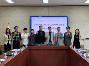 의성교육지원청, 2025학년도 학교체육진흥지역위원회 협의회 성료